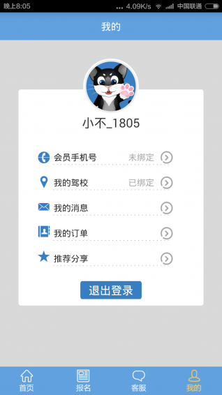 ѧ����app����v2.9.1 ��׿��