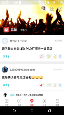 ����֮���ֻ�������v1.0.116 ��׿��