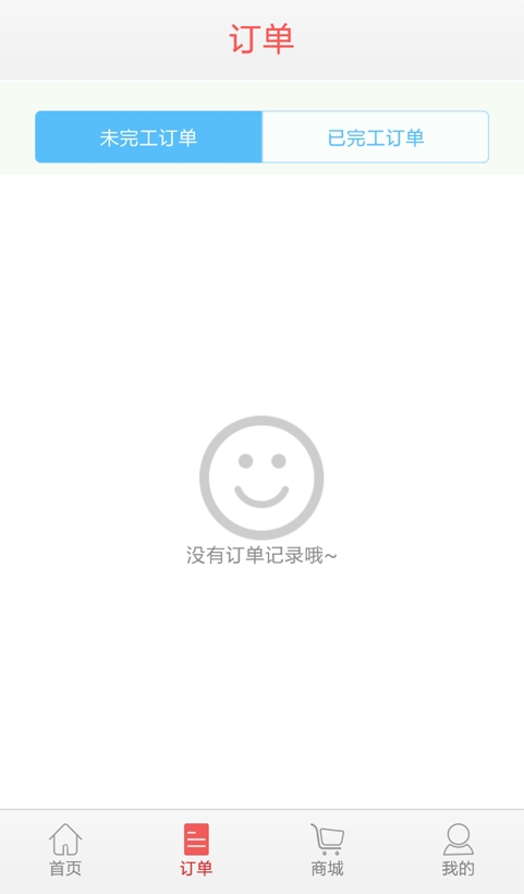 ͬ����������v2.1 ��׿��