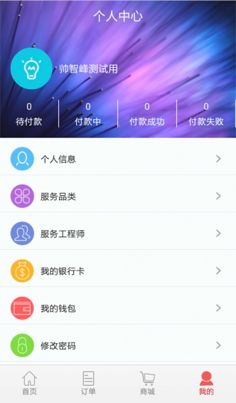 ͬ����������v2.1 ��׿��