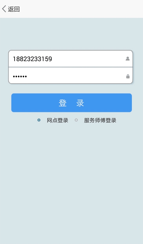 ͬ����������v2.1 ��׿��