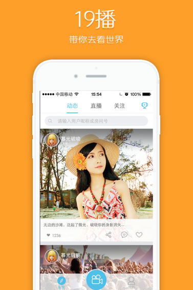19��app����v1.0.0 �ٷ���Ѱ�
