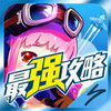 ΢����Ϸ��ǿ����app����v1.1 ��׿��