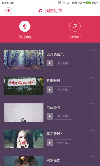 ���ֲ���App����v1.01 ��׿��