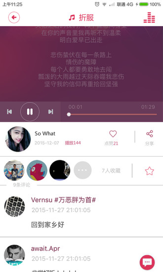 ���ֲ���App����v1.01 ��׿��