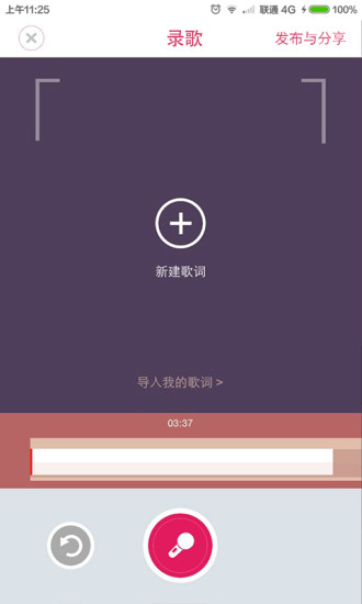 ���ֲ���App����v1.01 ��׿��