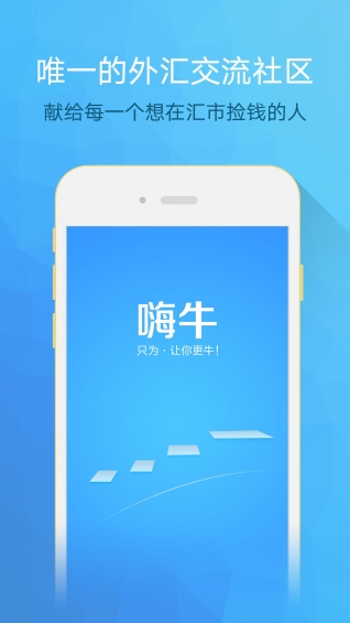 ��ţapp����v1.0 �ٷ���