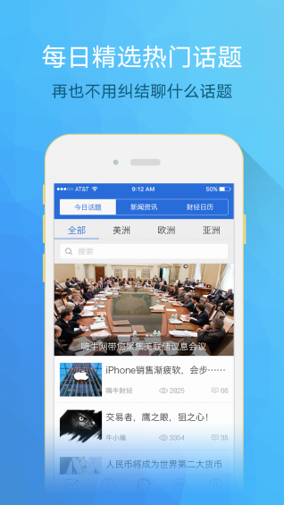 ��ţapp����v1.0 �ٷ���