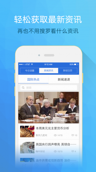 ��ţapp����v1.0 �ٷ���