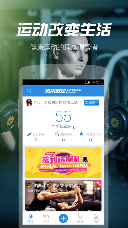 �����˶��ֻ�������v1.2