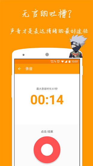 ��ѶApp(�����罻)����v0.8 ��׿��