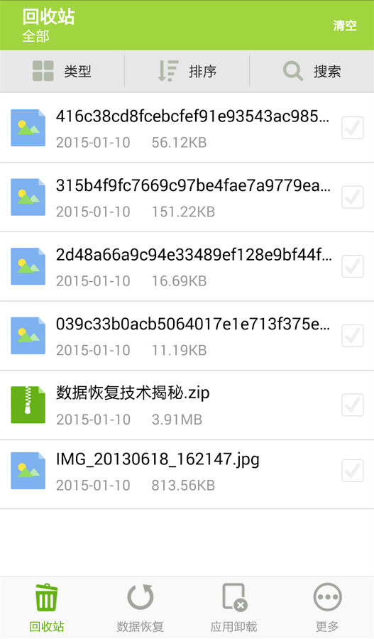 �ڻ�����վv1.1.6 ��׿��