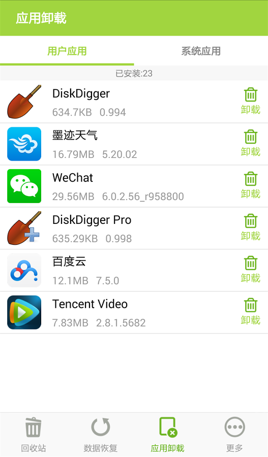 �ڻ�����վv1.1.6 ��׿��