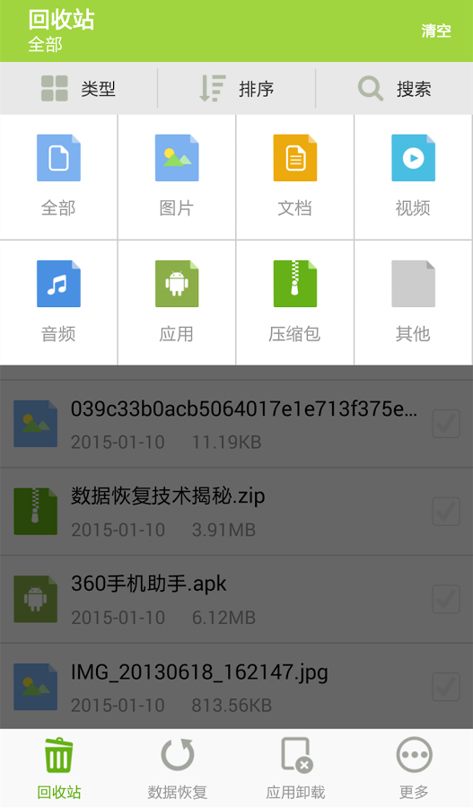 �ڻ�����վv1.1.6 ��׿��