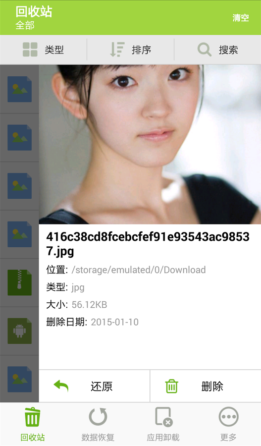 �ڻ�����վv1.1.6 ��׿��