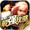 DNF��ǿ���԰�׿������v3.1.1