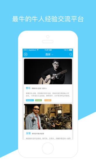 ����̸̸App����v1.0.1 ��׿��