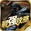 CF��Խ������ǿ����app����v3.1.1 ��׿��