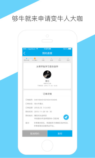����̸̸App����v1.0.1 ��׿��
