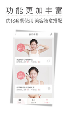 �������ֻ�������v2.0.0 ��׿��