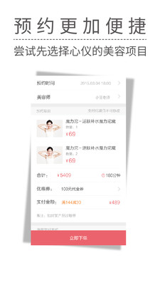 �������ֻ�������v2.0.0 ��׿��