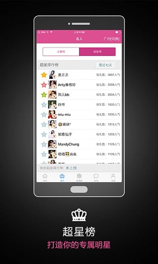 ��ģȦapp����v1.5.1.1 �ٷ���
