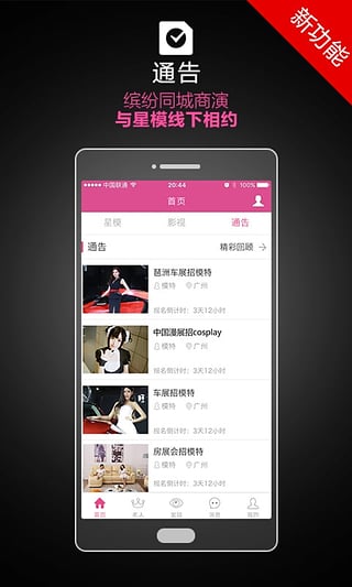 ��ģȦapp����v1.5.1.1 �ٷ���