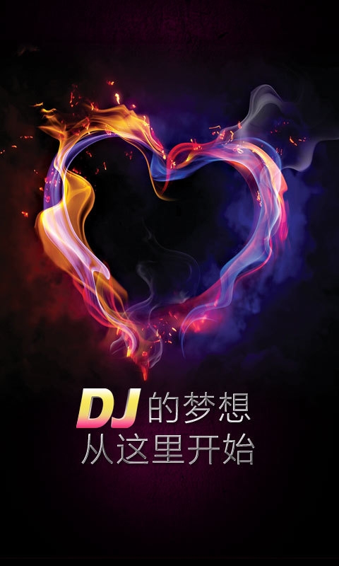 ȫ��DJ��׿������v1.0.4 ���°�