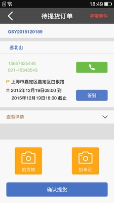 �������v1.0.1 �ٷ���