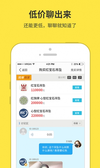 ��ţapp����v1.1 ��׿��
