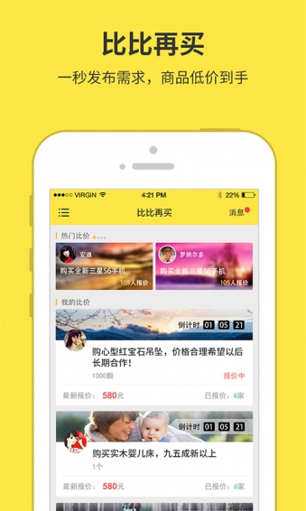��ţapp����v1.1 ��׿��