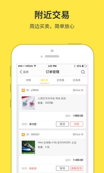 ��ţapp����v1.1 ��׿��