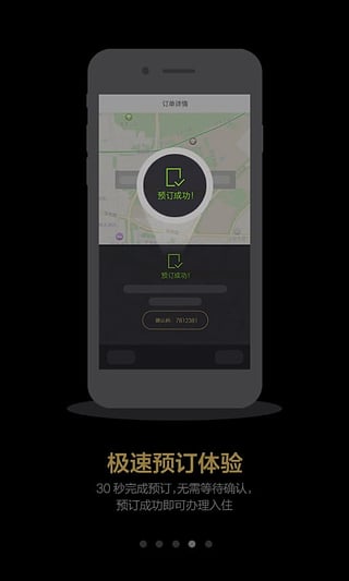 ӥĮ���а�׿������v6.5.0 Android��