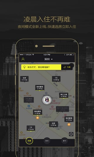 ӥĮ���а�׿������v6.5.0 Android��