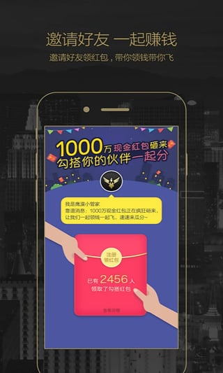 ӥĮ���а�׿������v6.5.0 Android��
