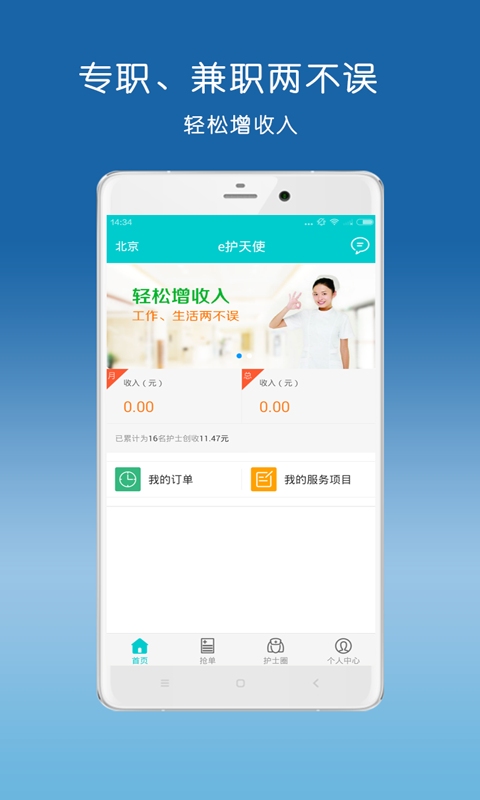e����ʹ��ʿ������v1.0.1