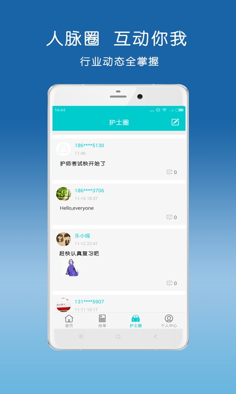 e����ʹ��ʿ������v1.0.1
