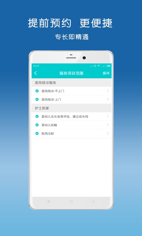 e����ʹ��ʿ������v1.0.1