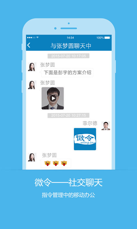 ΢��app����v1.0.0.185