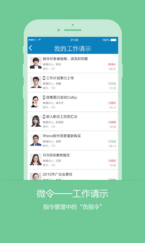 ΢��app����v1.0.0.185