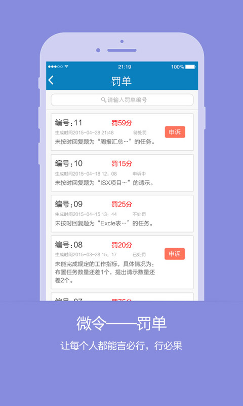 ΢��app����v1.0.0.185