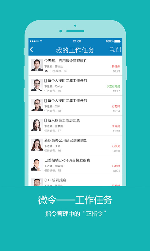 ΢��app����v1.0.0.185