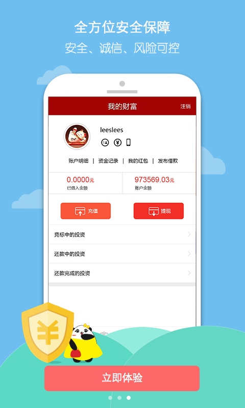�Ƹ��й�app����v1.0 ��׿��