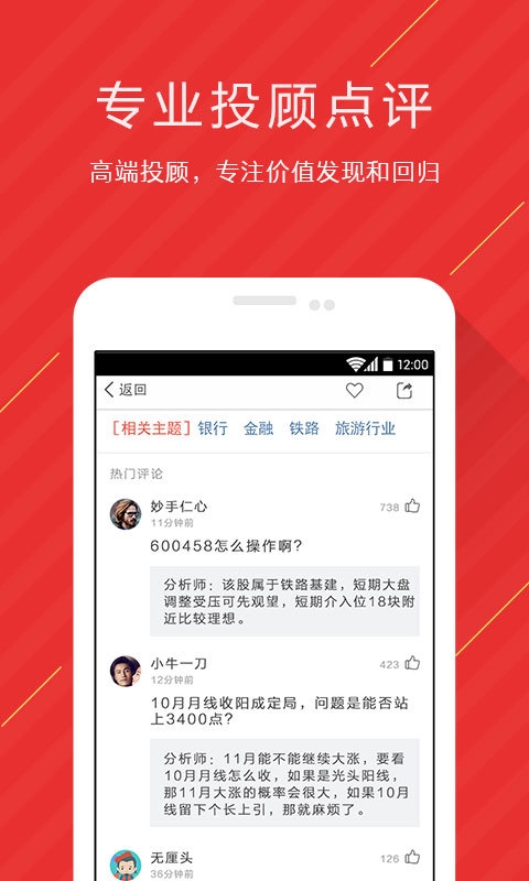 ţ��ͷ��app����v2.0.2 ��׿��