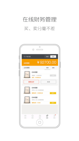 ��������App����v1.8 ��׿��