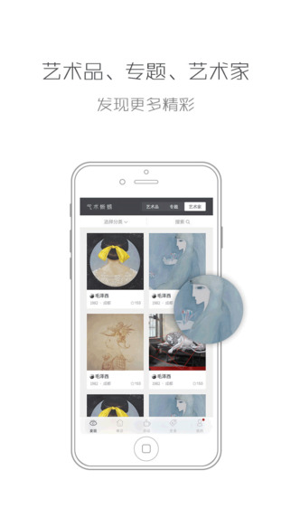 ��������App����v1.8 ��׿��