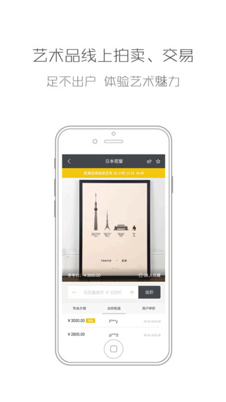 ��������App����v1.8 ��׿��