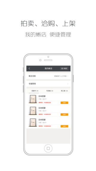 ��������App����v1.8 ��׿��