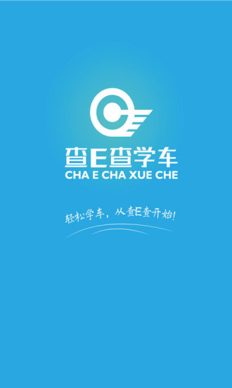 ��E��ѧ��Android�ͻ�������v1.0.6 ��׿��