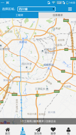 ָ�ϳ�app����v1.0.1 ��׿��
